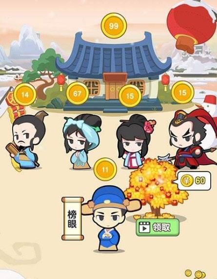 成语趣有奖0