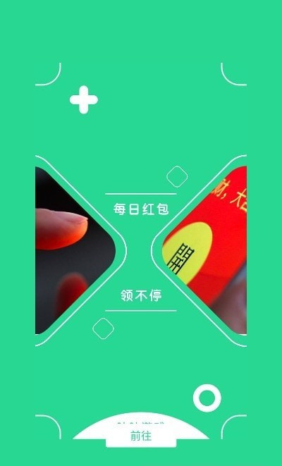 咕咕云游戏APP截图3