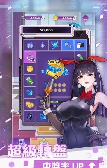 怪盗少女中文版截图1