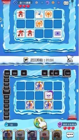 骰子大战分享版无限钻石2020截图3
