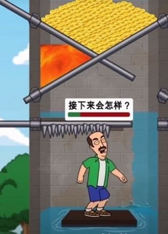 救救小老头截图2