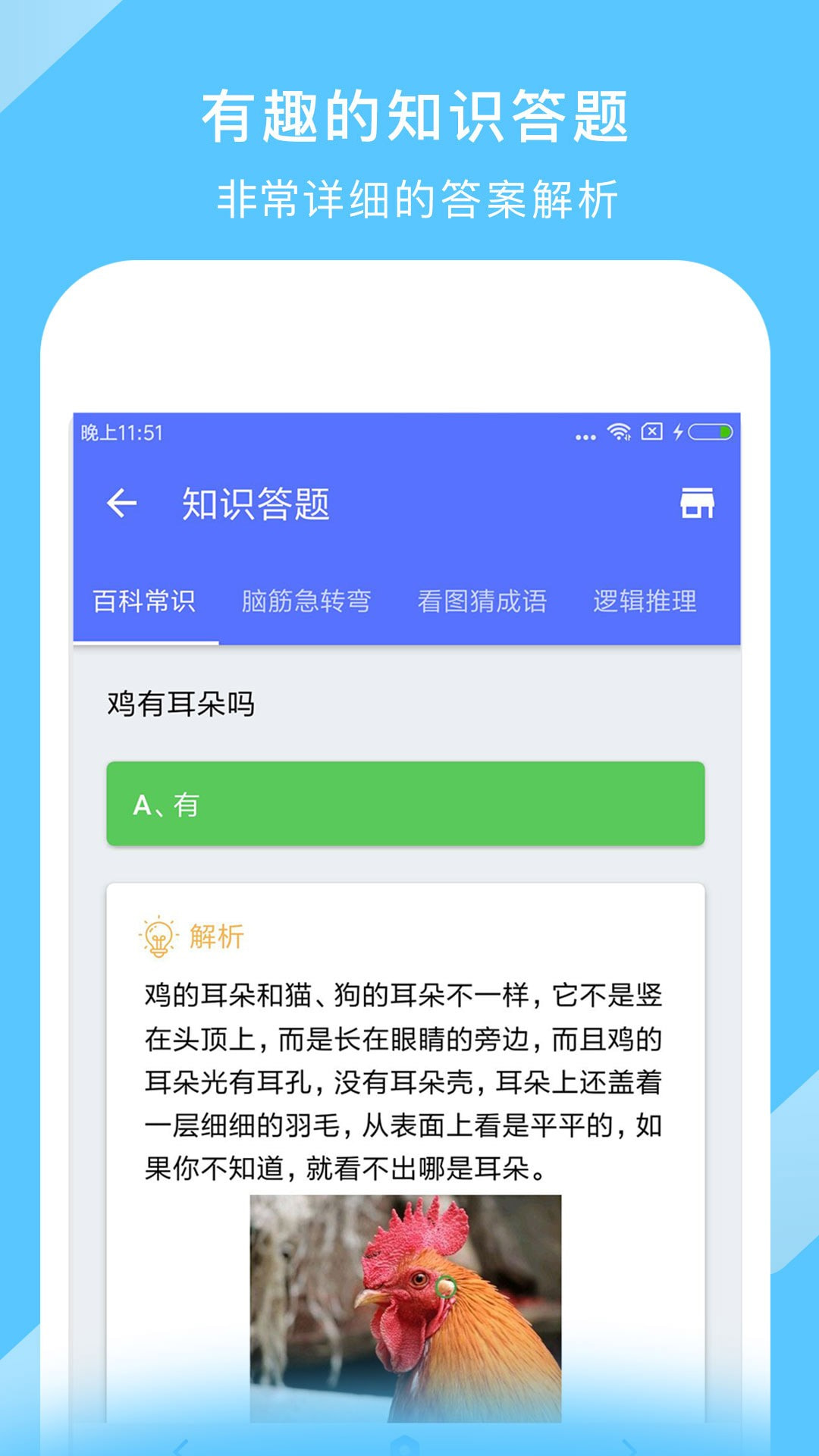 中国地图截图5