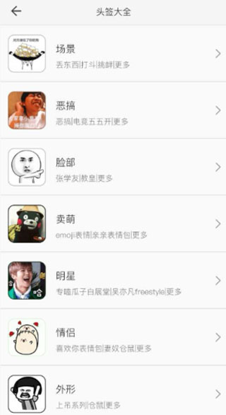 恋爱话术内购分享版无需登录版截图3