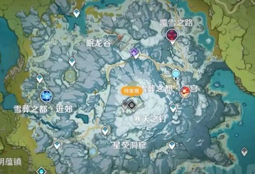 原神1.2雪山地图是什么样的