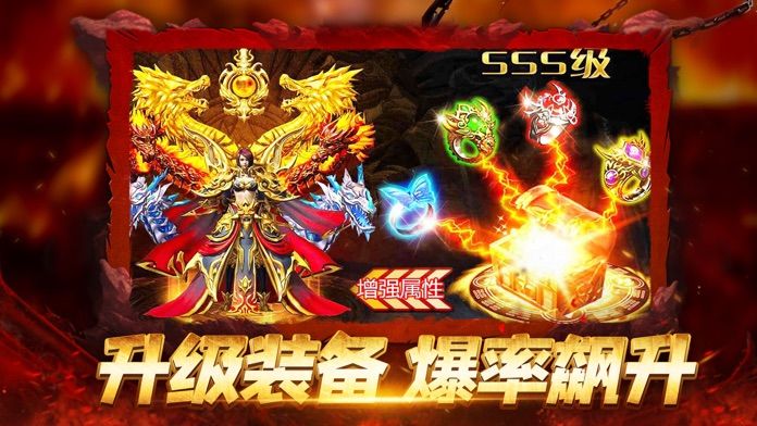 新神武大陆截图1