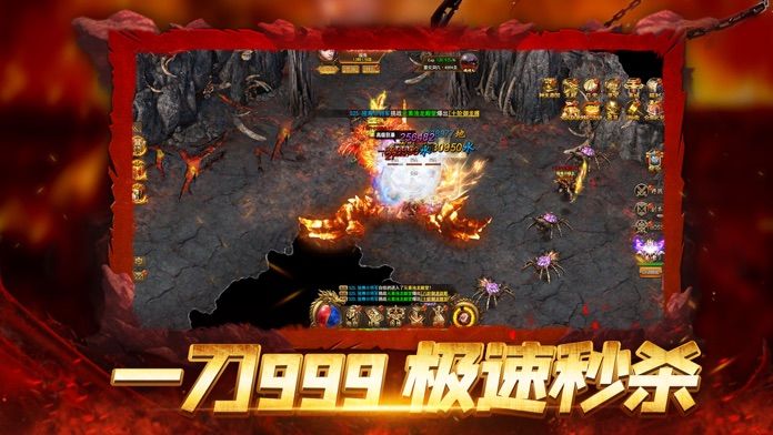 新神武大陆截图2