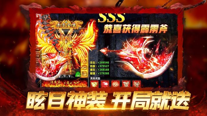 新神武大陆截图4