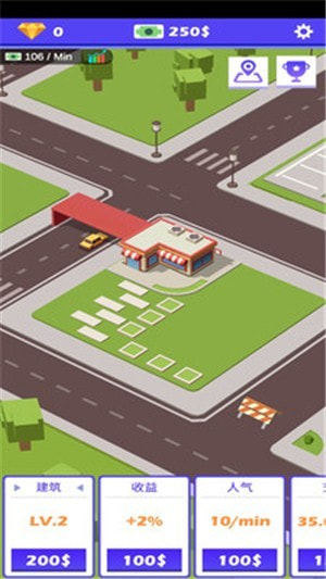路边餐厅2截图2