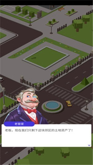 路边餐厅2截图3