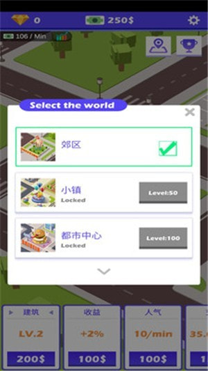 路边餐厅2截图5