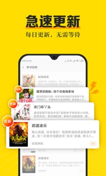 米阅小说app旧版截图2