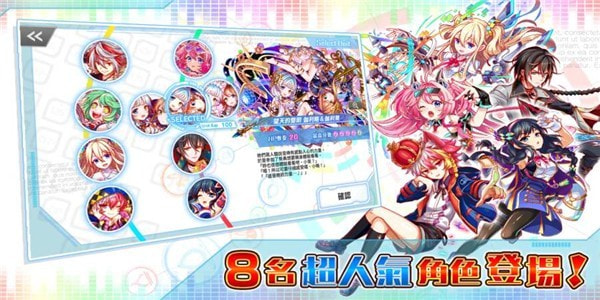 声波节拍截图1