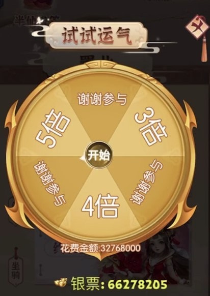 创造第二人生0