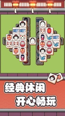 方块物语连连截图3