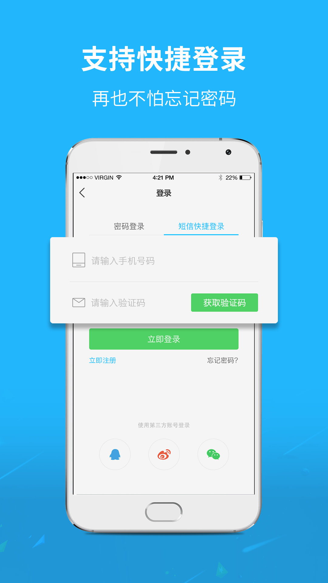 孝感通截图4