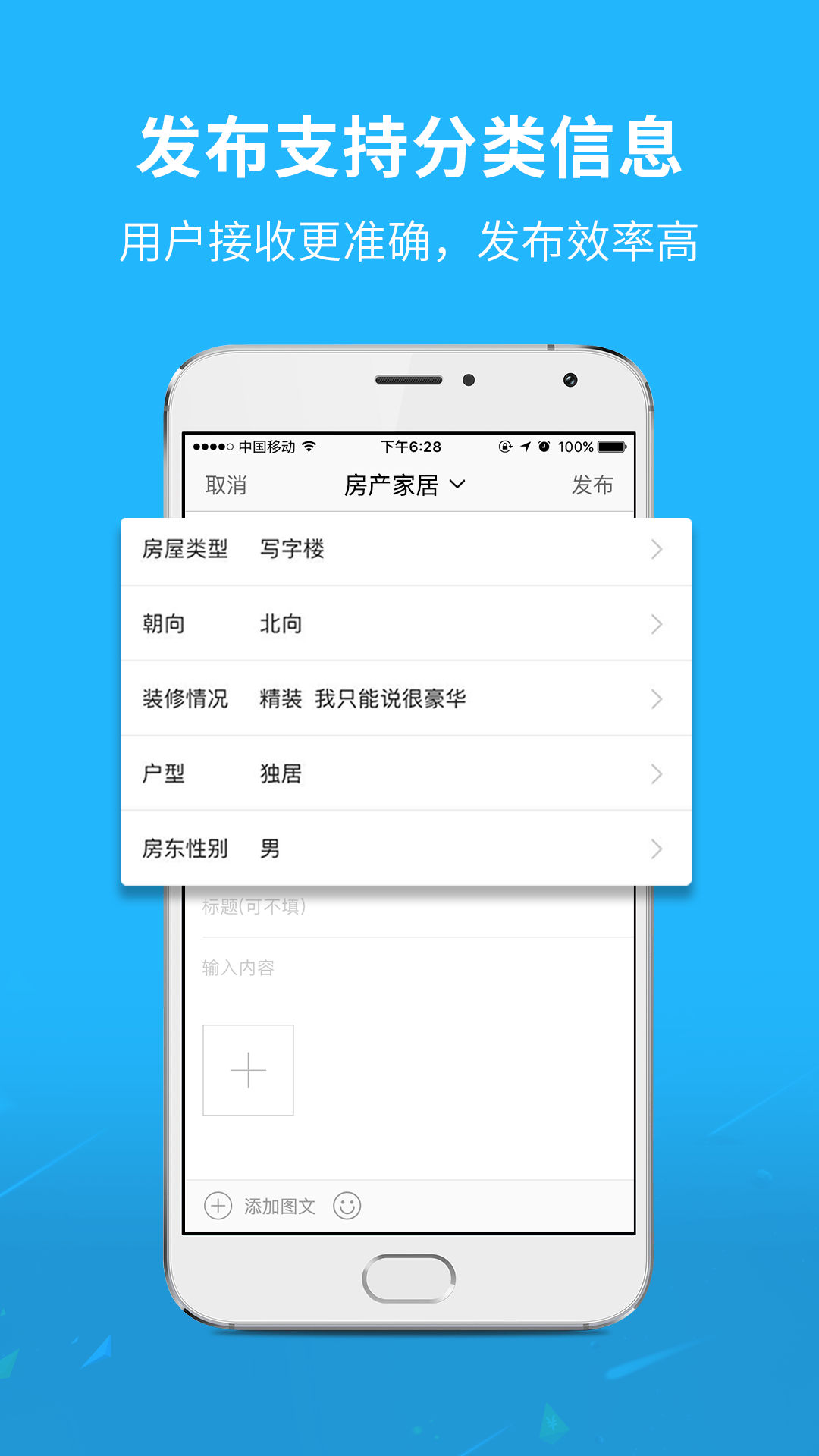 孝感通截图3