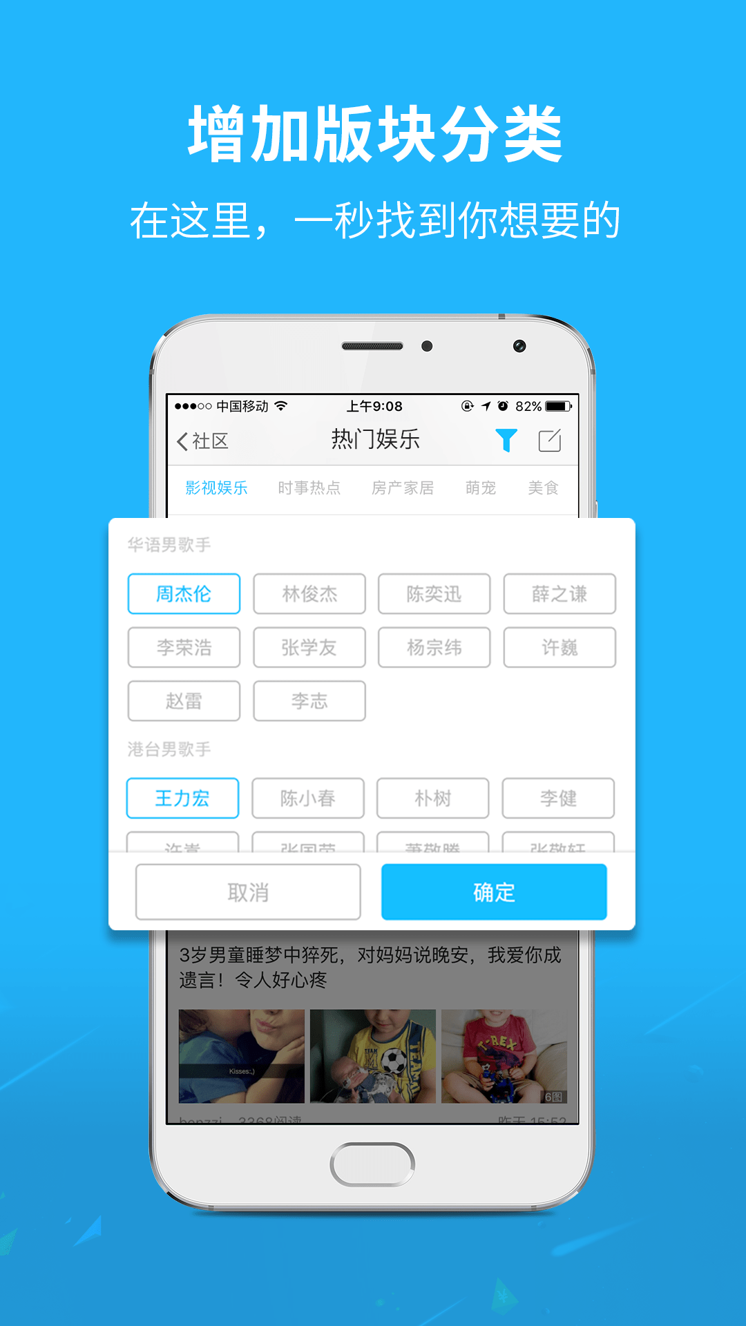 孝感通截图1