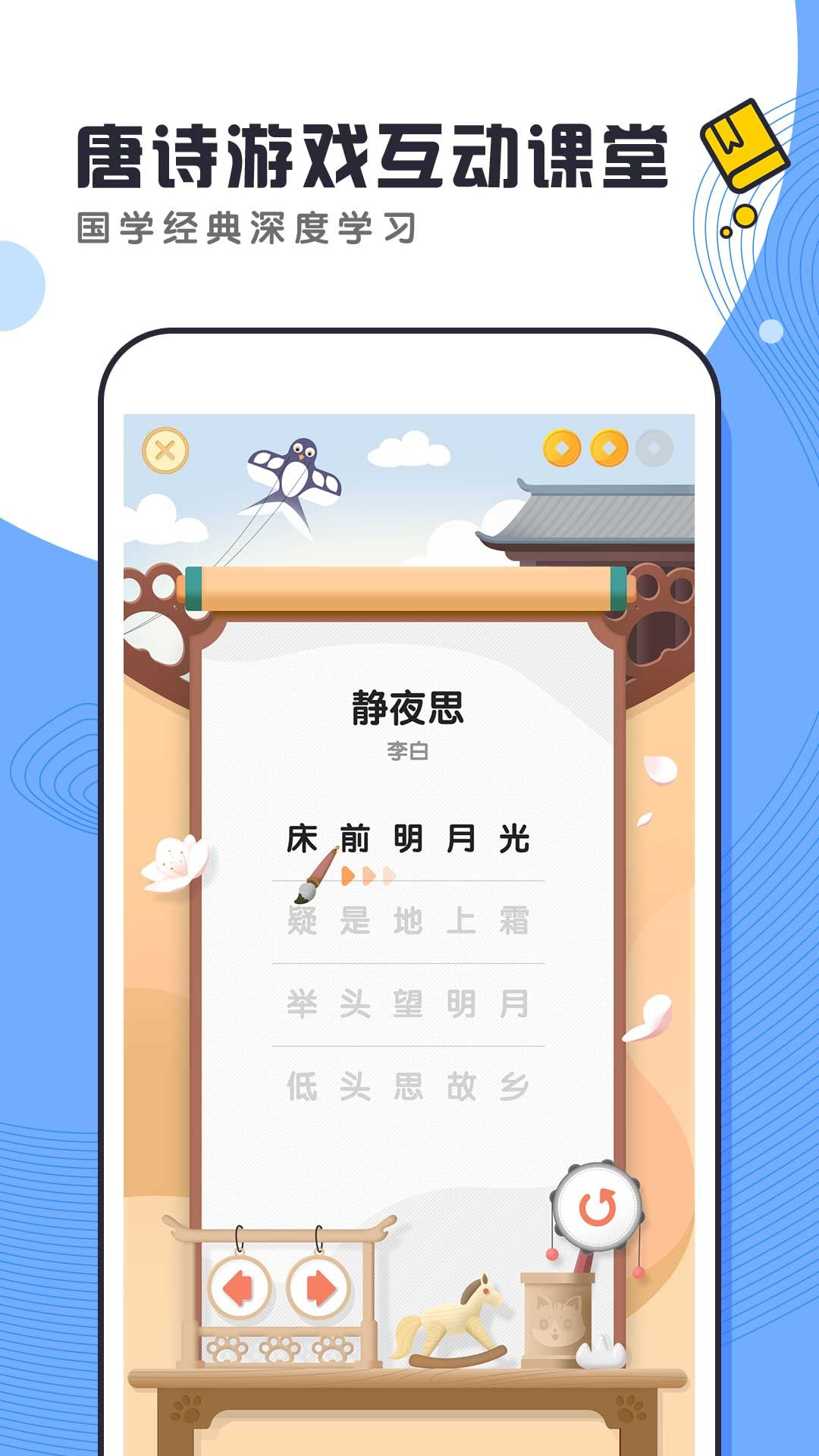 酷哇截图2