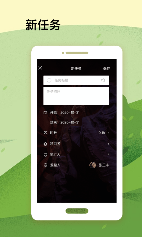 Workfly截图5