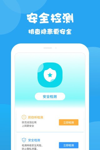 曹操清理截图3