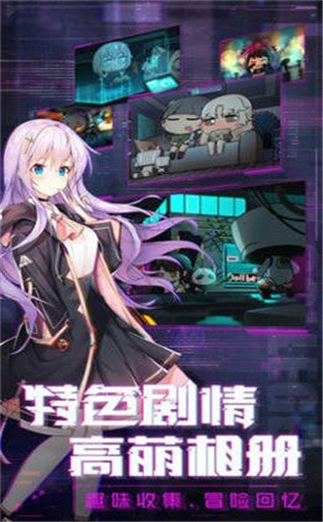 三国美少女腾讯版2