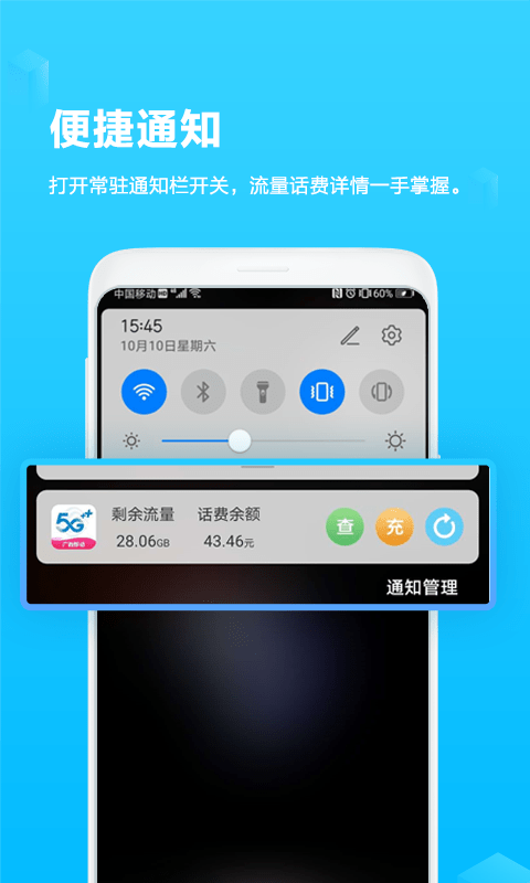 和掌桂截图4