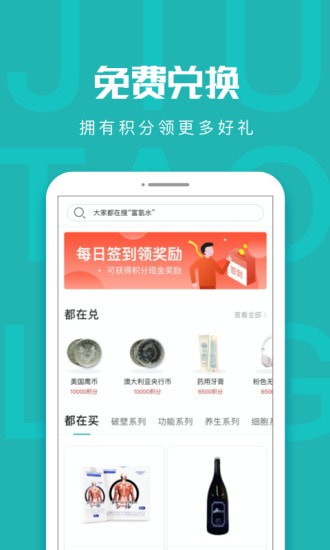 九桃龄截图2