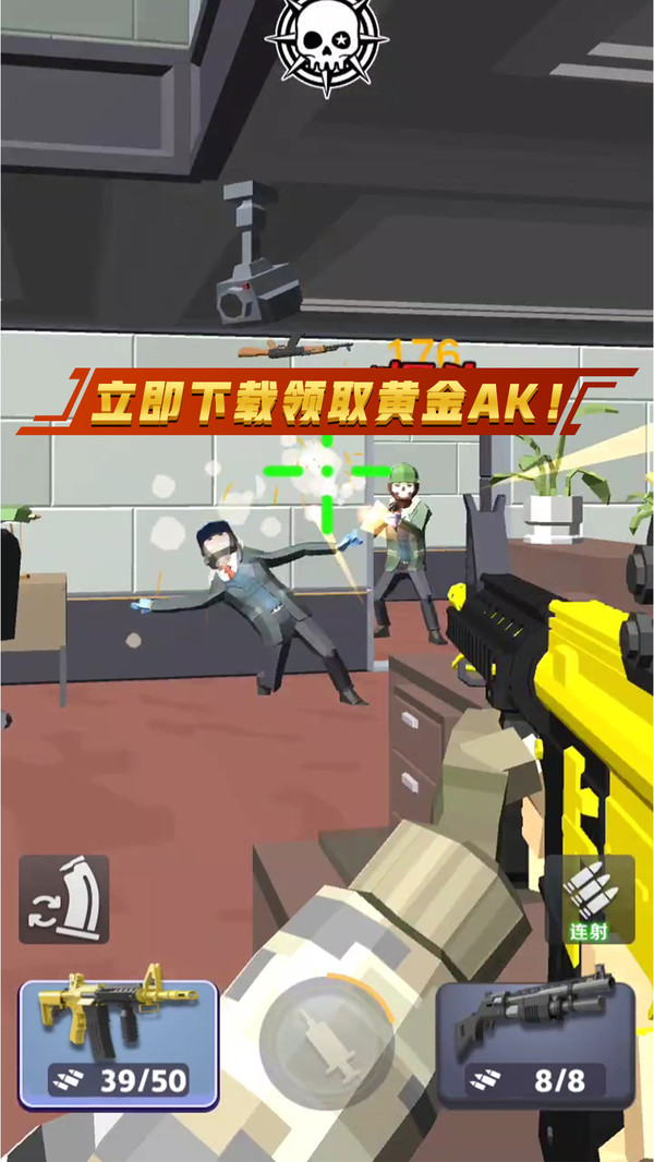 一发666最新版截图2