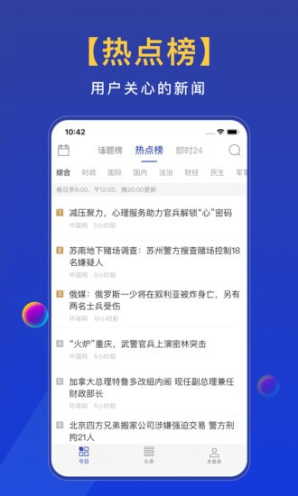 东长安街截图2