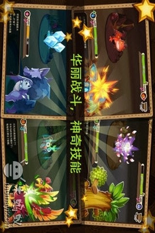 嗨皮精灵 Haypi Monster截图4