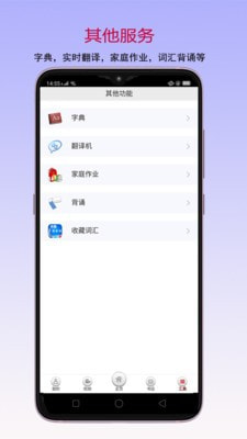 读书宝5