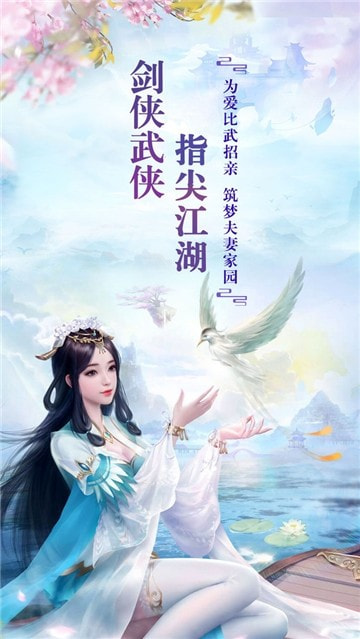 师姐来修仙截图1