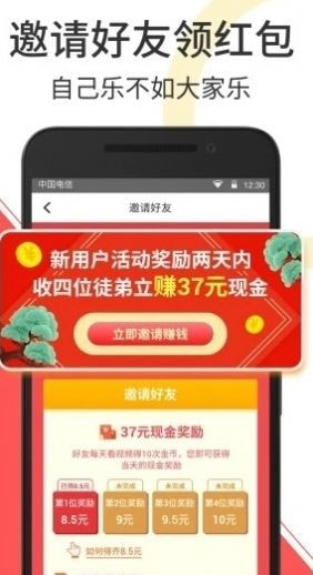 火聚小视频截图2