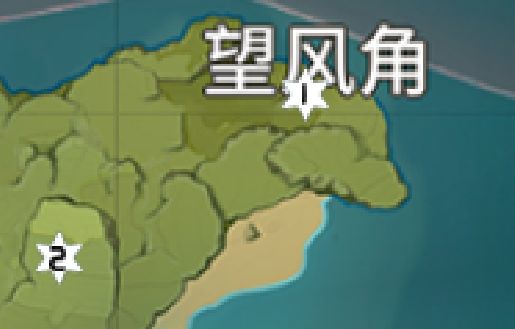 原神望风角指引仙灵在哪