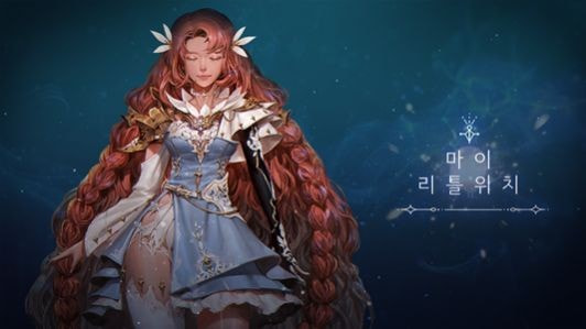 我的小魔女截图5