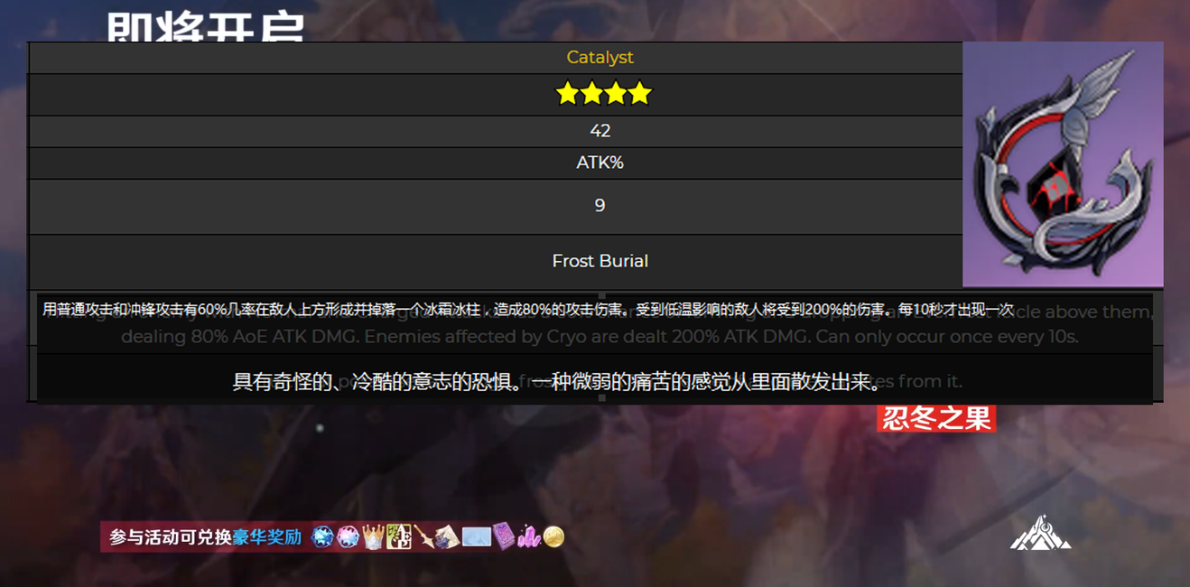 原神忍冬之果怎么获得