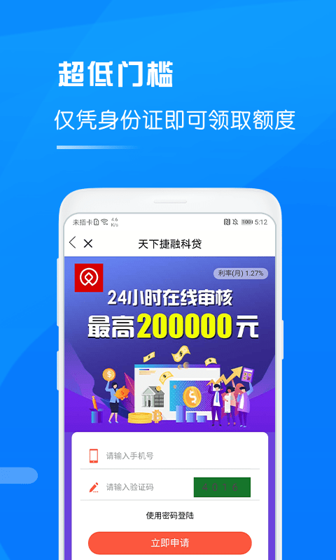 魔法现金Pro截图4