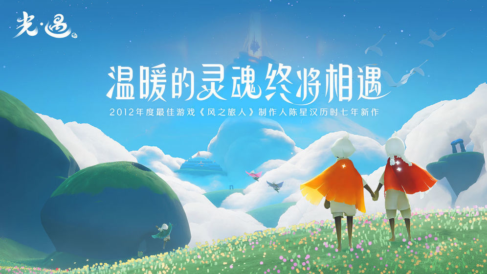 gg修改器光遇怎么使用