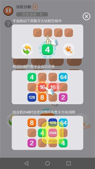 拯救20484