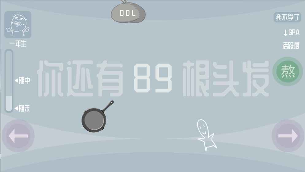 LoveyouHair截图5