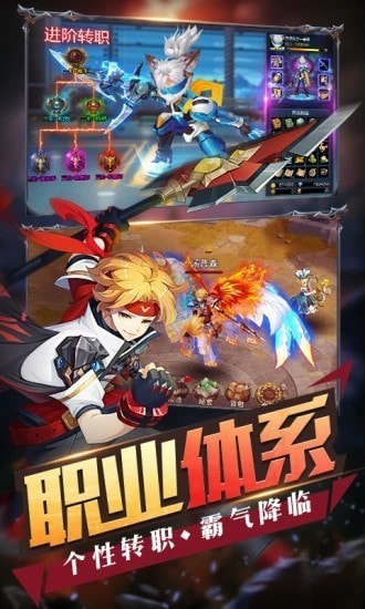 暴走全明星截图3