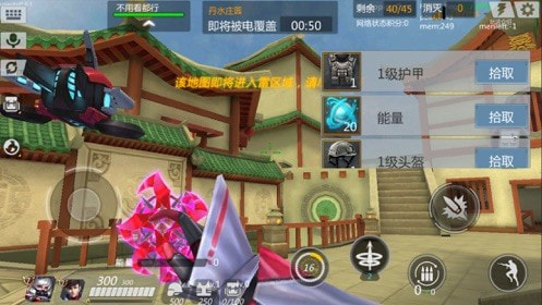 幻轩奇葩火线截图2