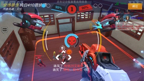 幻轩奇葩火线截图4
