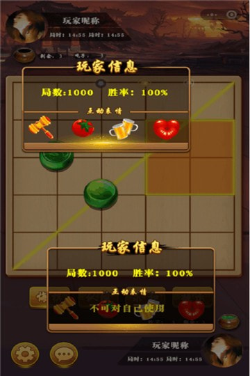 六洲棋3