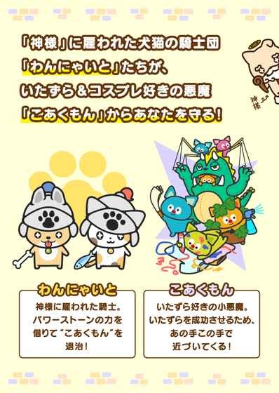 汪喵和骑士团截图2
