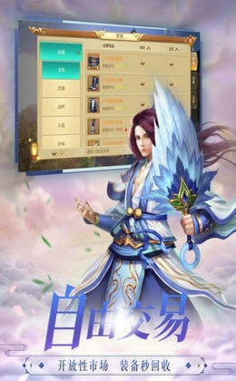 昆仑小师娘截图1