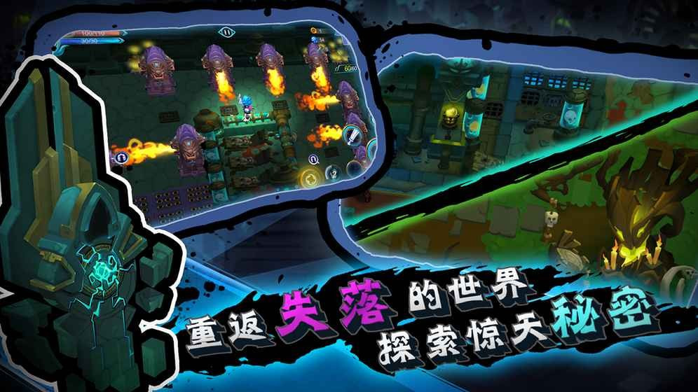 秘海古神遗迹截图3