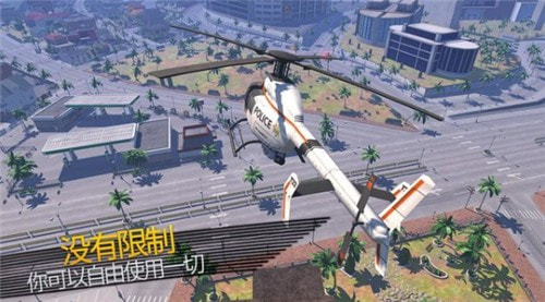 战狗截图2