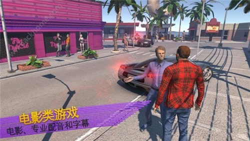 战狗截图3