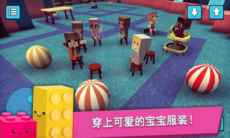 儿童的创造与建设截图2
